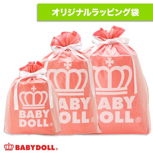 New ラッピング 袋 ギフトプレゼント ギフト ラッピング用品 ベビードール Babydoll 子供服 9380の通販はau Pay マーケット Babydoll ベビードール