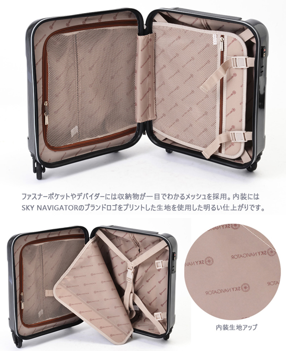 機内持ち込み可 スカイナビゲーター スーツケース Sサイズ 25L SK-0722-41 コインロッカーサイズ LCC コンパクト TSAロック ロジェール LOJEL SKYNAVIGATOR_2