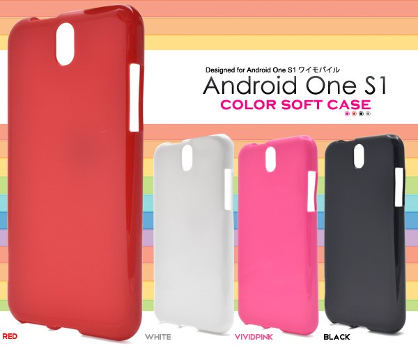 Android One S1 ケース かわいい アンドロイドワン ケース Yモバイル アンドロイドone S1ケース シャープ 人気 Android One S1 ソフトケの通販はau Pay マーケット スマホイール