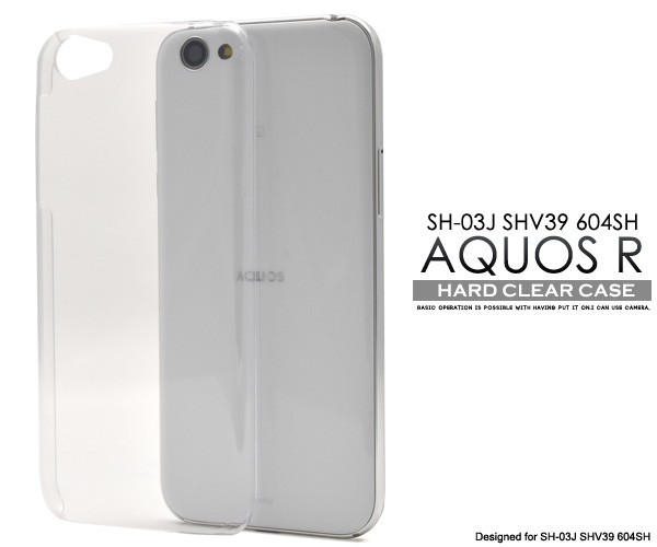 aquosrケース カバー au アクオス 604sh クリアケース aquos r sh-03j ...