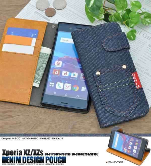 xperia xzs sov35 ケース 手帳型 so-01j デニム sov34 ケース エクスペリアxz カバー xperia xz 601so スマホケース so01j so03jの通販はau PAY マーケット - スマホイール xperia xzs sov35 ケース 手帳型 so-01j デニム sov34 ケース エクスペリアxz カバー xperia xz 601so スマホケース so01j so03jの通販はau PAY マーケット - スマホイール