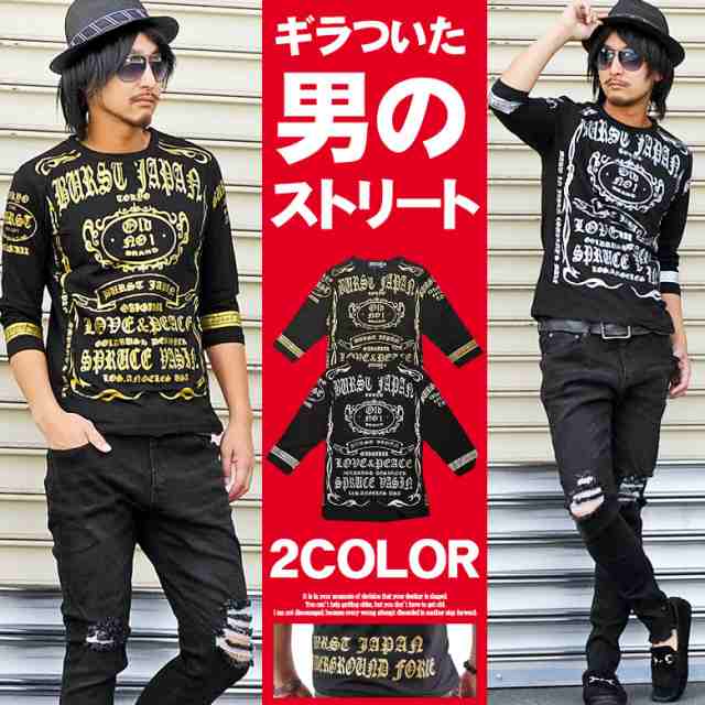 早割 リフト券 7分袖Tシャツ オラオラ ラメ アームプリント ロゴプリント 7分 Mサイズ