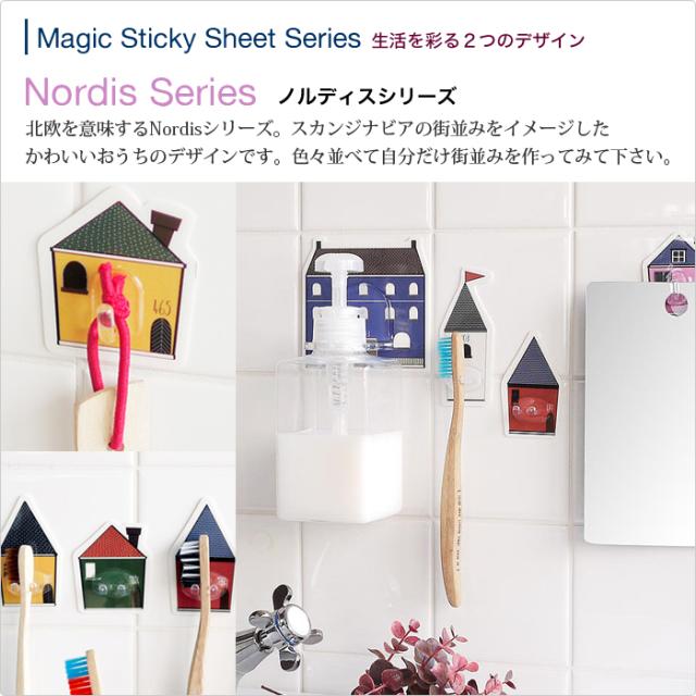 タオルハンガー ソープトレイ マジックシート 粘着 シート Paladec パラデック スポンジ ホルダー スポンジラック 水切り トレイの通販はau Pay マーケット Lansh ランシュ