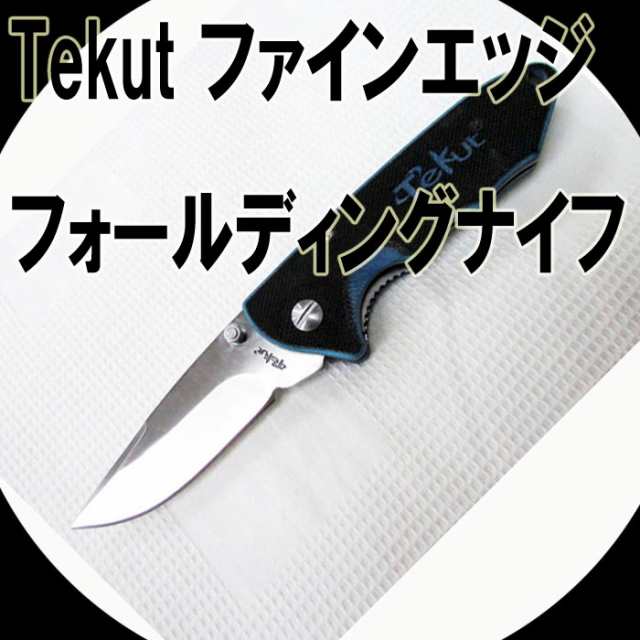 Tekut ファインエッジ フォールディングナイフ XXL018 【アウトドア
