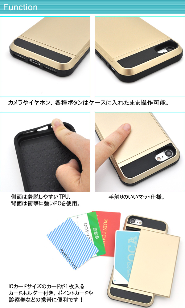 Iphone7 Iphone8 Iphonese 第二世代 用 スライド式カードホルダー付きケース 背面保護カバー シンプル お洒落 電車 バス 通勤 通学 Sofの通販はau Pay マーケット Wil Mart