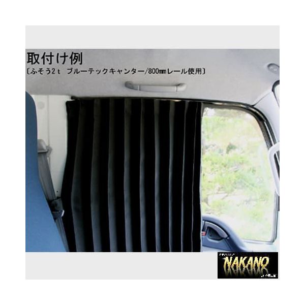 アルミ カーテンレールセット 600mm サイドカーテン 取付 窓枠 トラック用 の通販はau Pay マーケット トラックshopnakano アルミ カーテンレールセット 600mm サイドカーテン 取付 窓枠 トラック用 の通販はau Pay マーケット トラックshopnakano