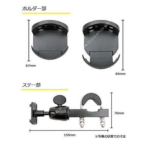 アシストグリップドリンクホルダー Led携帯灰皿セット 乗降補助グリップにガッチリ固定 カップ型灰皿とのセット の通販はau Pay マーケット トラックshopnakano