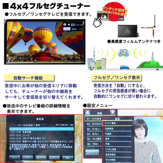 プリウス 8インチ Android9.0 DVDプレーヤー 4x4地デジ フルセグチューナーBluetooth 16GHDD WiFi アンドロイド スマホ iPhone接続 prius_6