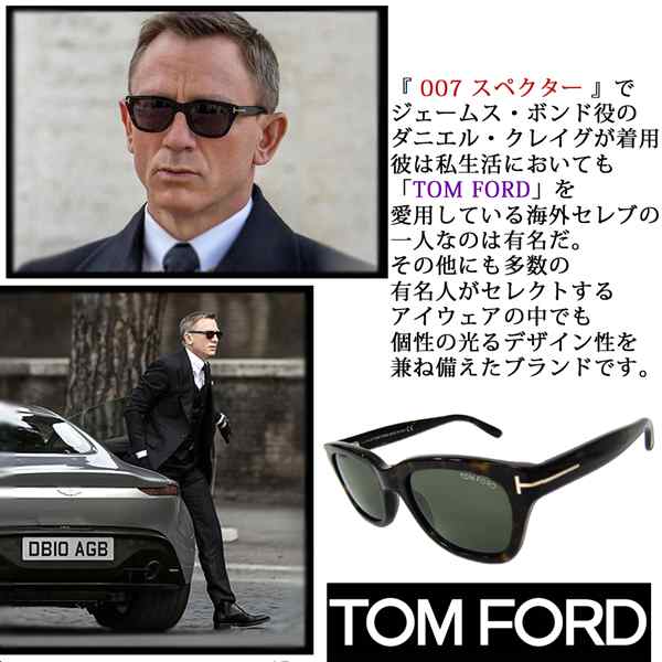 安い好評TOM FORD アジアンフィット 小物