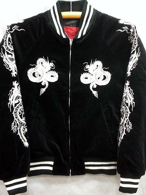 スカジャン　日本製本格刺繍のスカジャン2L　白龍　別珍の通販は