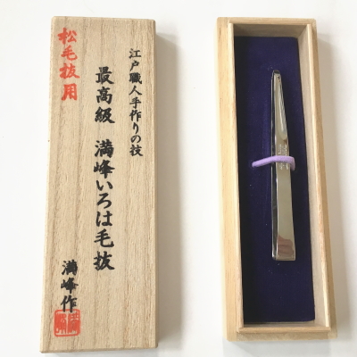 松毛抜き大 倉田満峰作 90ミリ　ミラー仕上げ（つや有り） の通販は