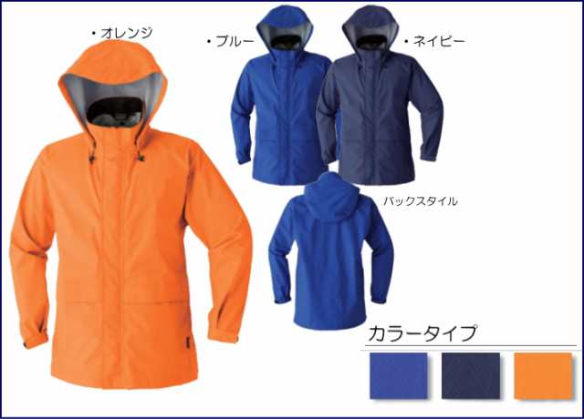 【GORE-TEX】軽量レインウェア上下セット【高耐水性】　【防水】【ゴアテックス】【雨具】【登山】【送料無料】｜au PAY マーケット