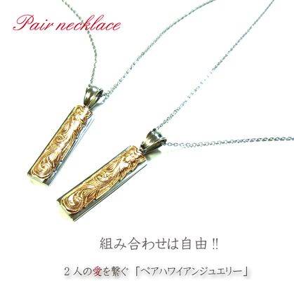 送料無料 刻印無料 ペアハワイアンジュエリー ペアネックレス ペアペンダント プレート 入浴剤 写真フレーム カップル ラッピング対応 アレルギー対応_3