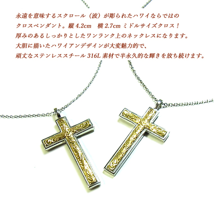 ペアネックレス ハワイアンジュエリー クロスネックレス ゴールド ステンレス 入浴剤 写真フレーム カップル フラワー ラッピング対応 アレルギー対応_3
