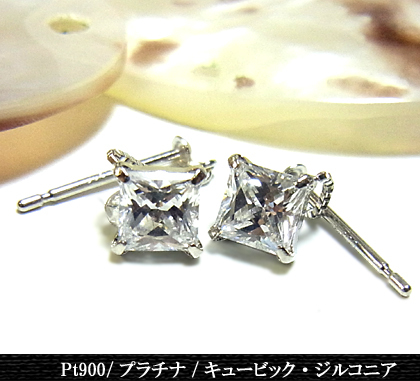 Pt900 プラチナピアス/キュービック・ジルコニア プレゼント 花 入浴剤 写真フレーム カップル フラワー ギフト/