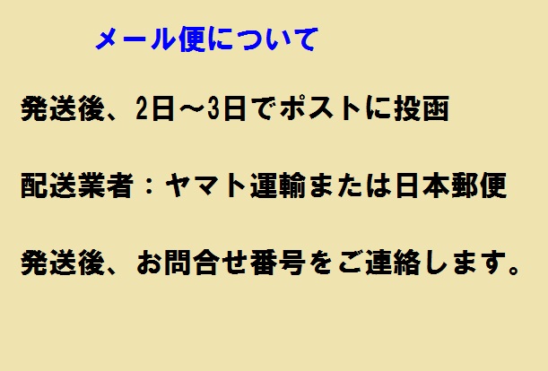 寿 ディズニー ご祝儀袋 3柄 1500円 結婚祝 メール便 送料無料 説明付 結婚式 2万円 3万円 の通販はau Pay マーケット 万年筆の萬年堂