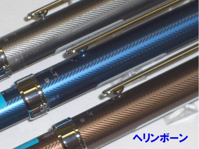 ヘリンボーン柄 パイロット 多機能ペン 2 1 エボルト 00円 Bthe150r レターパック 送料込 男性 女性 誕生日 プレゼントの通販はau Pay マーケット 万年筆の萬年堂