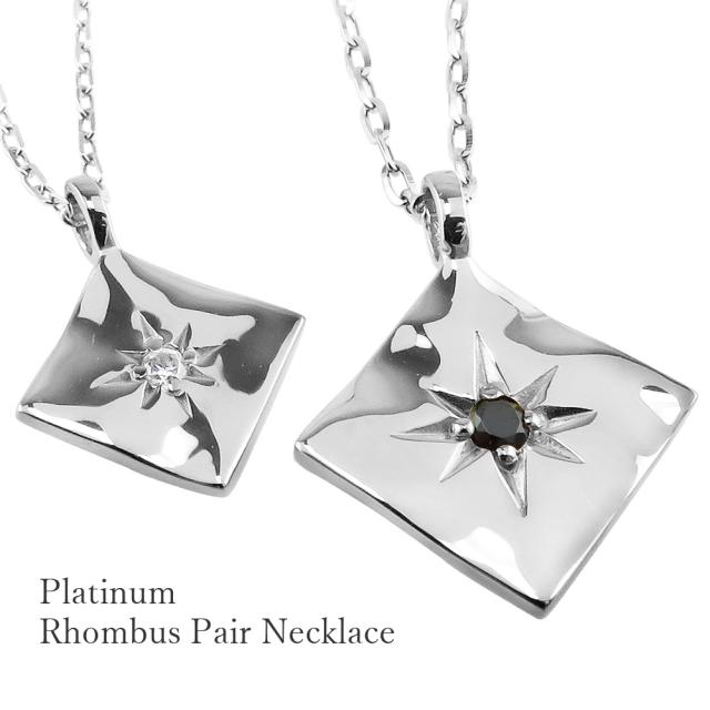 Pt900 ペンダント ネックレス 一粒石 ブラックダイア 約2.75mm ブラック ダイヤモンド プラチナ ネックレス 一粒 ダイヤモンド 大粒