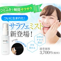 サラフェミスト 40ml 制汗 デオドラント剤 顔汗 対策 Salafe 顔 顔汗用 制汗 顔の汗 テカリ 顔汗対策 グッズ おすすめ 人気の通販はau Pay マーケット ヘルシーラボ