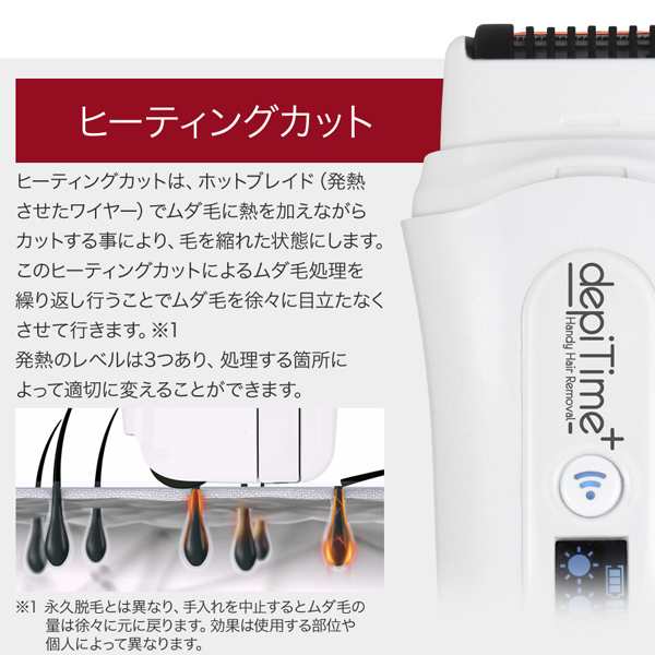 送料無料!depiTime+デピタイムプラス(コードレス脱毛器,男女兼用,ヒーティングカット,クリーナー,ムダ毛処理,軽量,コンパクト)|au PAY マーケット 送料無料!depiTime+デピタイムプラス(コードレス脱毛器,男女兼用,ヒーティングカット,クリーナー,ムダ毛処理,軽量,コンパクト)|au PAY マーケット
