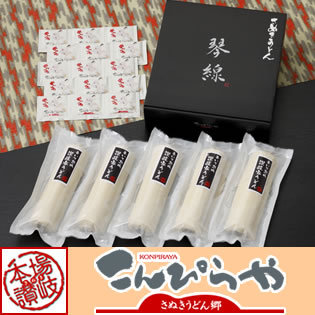 ご贈答用に【送料無料】 「琴線」巻いて熟成讃岐家うどん5本セット（15人前）つゆ付 贈答用特別化粧箱入り お中元 お歳暮 ギフト のし可 agesugi_sgu