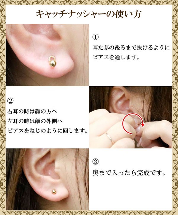 キャッチのいらないピアス 片耳ピアス ダイヤモンドピアス ホワイトゴールドk18 サンゴ レディース 18金 キャッチナッシャー 送料無料の通販はau Pay マーケット ジュエリー工房アトラス