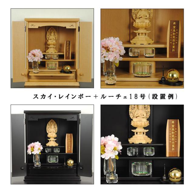 【仏具】お仏壇を明るくする【クリスタル仏具・７色光に輝く・スカイ・レインボー3.0寸5点セット】化粧箱入り　送料無料_3
