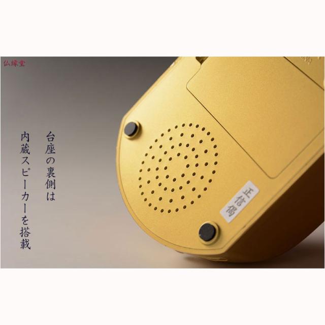 【ローソク付き台座型お経スピーカー：般若心経（はんにゃしんぎょう）】　送料無料