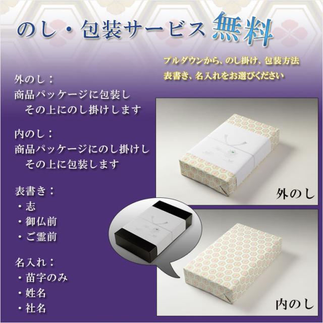 光ファイバー使用の光る仏花【7色に変化する煌めくお花　テルミナ：リリー】お盆用品　盆提灯　盆花　送料無料