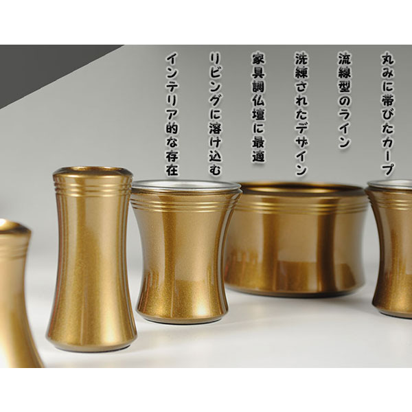 流線型モダン仏具セット【リベルテ3.0寸・ブラウン】送料無料_7