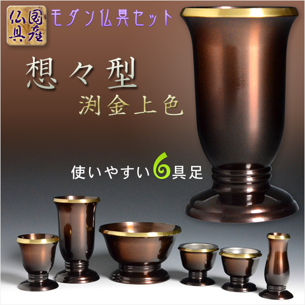 仏具 仏具セット+リンセット 【想彩 ワインレッド 6点セット 3.0寸 + たまゆらりん 1.8 寸 （りん台 黒檀×りん棒 仏具セット 想彩 ワインレッド 6点セット+チェリンゴールド 2.5寸 海外