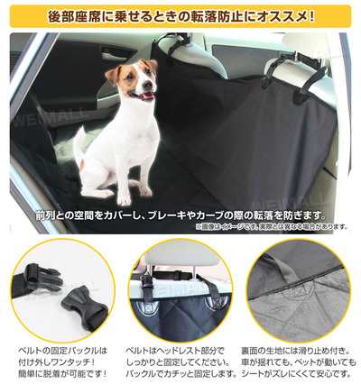 犬 車 シート ドライブシート 後部 座席 ドライブシート ペット ペット用ドライブシート カーシート シートカバー 防水シート 汚れ防止 の通販はau Pay マーケット ウェイモール