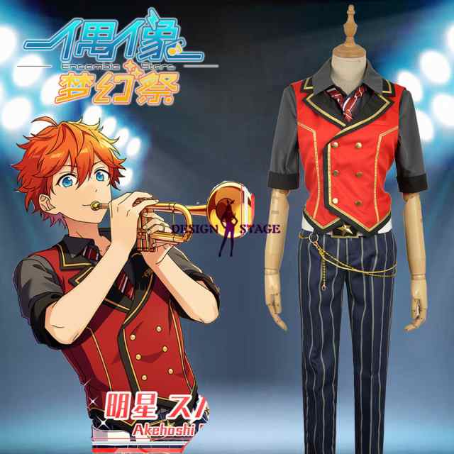 あんさんぶるスターズ Es Trickstar 明星スバル 風コスプレ衣装 Cosplay ハロウィン オーダーメイド可能 As016の通販はau Pay マーケット デザインステージ