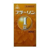 【第2類医薬品】即発送　３００錠x5　特典付 　剤盛堂薬品　ホノミ漢方　送料無料　フラーリン　I　３００錠x5