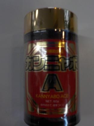 即発送(土日祝除く) カンニャボ A　200粒　かんにゃぼの通販は 7,711円