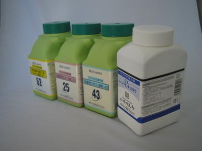 【第2類医薬品】【５００ｇ  送料無料】　松浦　（マツウラ）　半夏白朮天麻湯　はんげびゃくじゅつてんまとう　５００ｇの通販は 15,462円