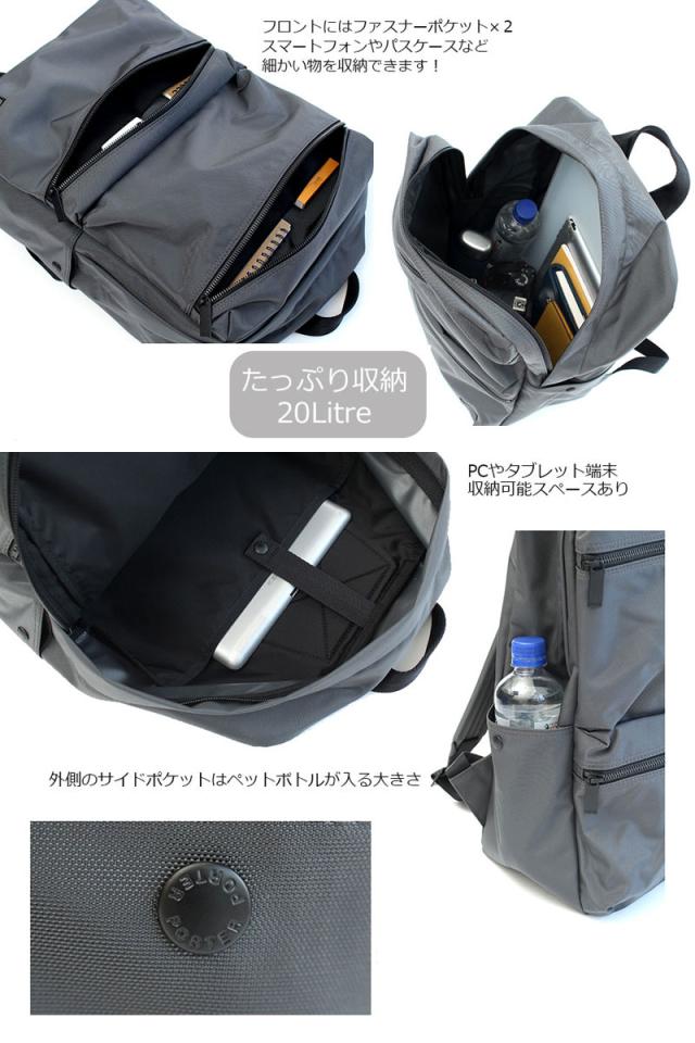 ポーター ジョイン デイパック 872-07645 吉田カバン メンズ PORTER バックパック リュックサック_5
