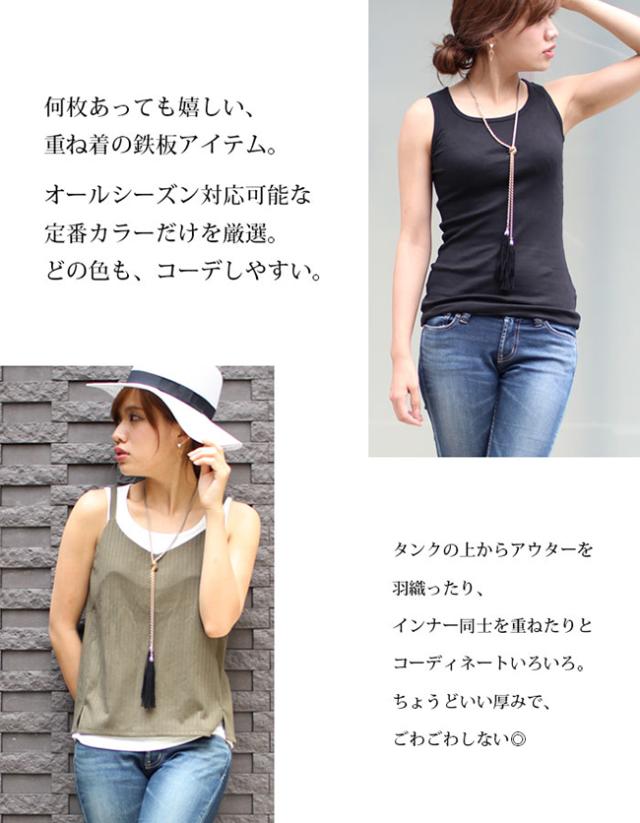 大きいサイズ レディース 夏新作 無地 タンクトップ 綿100 重ね着 インナー ノースリーブ トップス M L Ll 3l 4lの通販はau Pay マーケット Jj 2nd M 6l大きいサイズ