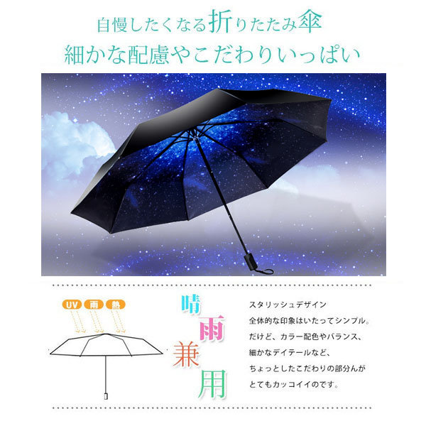 即納 宅配便送料無料 日傘 雨傘 UVカット 晴雨兼用傘 遮光 遮熱 軽量