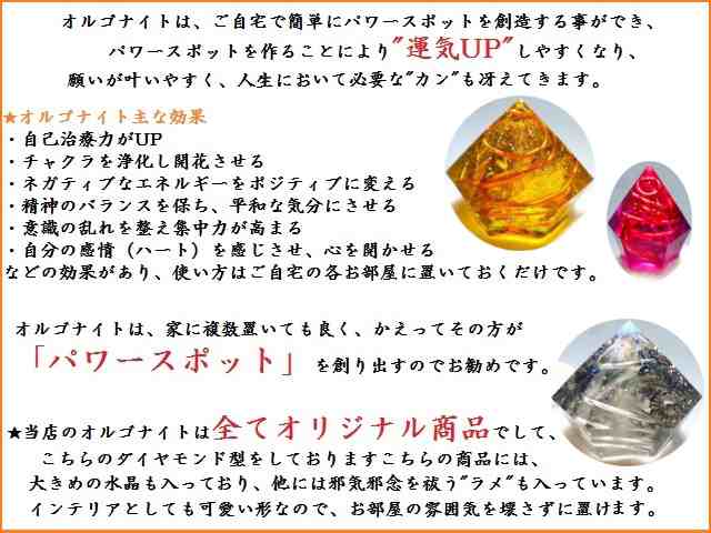 金運・仕事・魔除・健康・癒し・成功・くじ・財運・恋愛・良縁・結婚