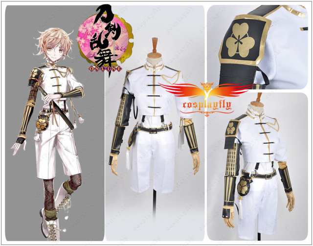 高品質 高級コスプレ衣装 刀剣乱舞-ONLINE- 風 物吉貞宗 (ものよしさだむね) タイプ コスチューム オーダーメイド ｜au PAY マーケット