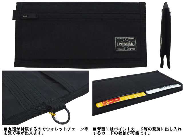 吉田カバン PORTER ポーター HYBRID ハイブリッド(追加型) ロングウォレット 長財布 737-17827 ブラック 送料無料の通販はau  PAY マーケット - A-ONE