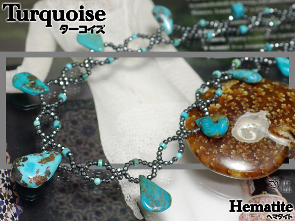 【おすすめ】心と心を繋ぐ『ターコイズ・トルコ＆ヘマタイト』ネックレス　１２月誕生石【ぴゅありんく】の通販は 7,200円