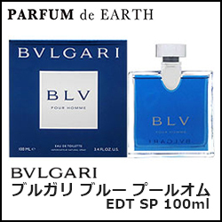 ブルガリ BVLGARI ブルー プールオム EDT/SP 100ml : ブルガリ(BVLGARI) ブルー プールオム EDT SP 30ML