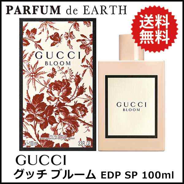 グッチ グッチ ブルーム EDP SP 100ml GUCCI BLOOM