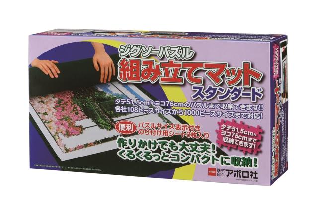 ☆特価☆365日毎日発送OK☆作りかけでも大丈夫！くるくるっと 