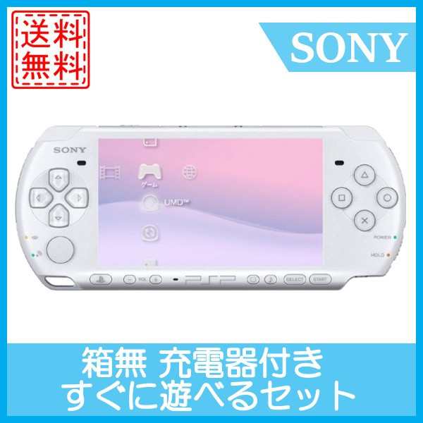 ソフトプレゼント企画】【中古】PSP プレイステーション・ポータブル