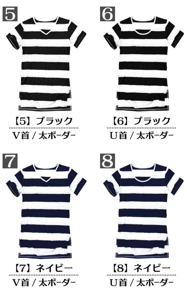 ボーダー 半袖 ロング丈 Tシャツ インナー トップス ペア Uネック Vネック 黒白 メンズ F630 T 新作 服 春 春服 春物の通販はau Pay マーケット アクセ天国topへ 送料無料 合計3980円以上で送料無料