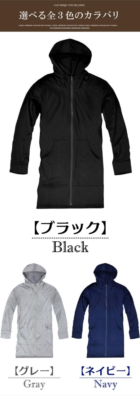 長袖 ジップアップパーカー ロング丈 パーカー 薄手 無地 アウター パーカー レディース レディースファッション F450 L T 新作 服の通販はau Pay マーケット アクセ天国topへ 送料無料 合計3980円以上で送料無料