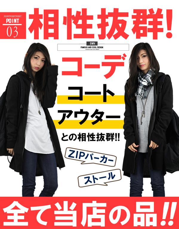 フリース 4種類 ビッグtシャツ Uネック 長袖 ハイネック タートルネック ロング丈 暖 レディース レディースファッション F810 L T の通販はau Pay マーケット アクセ天国 激安8000種類